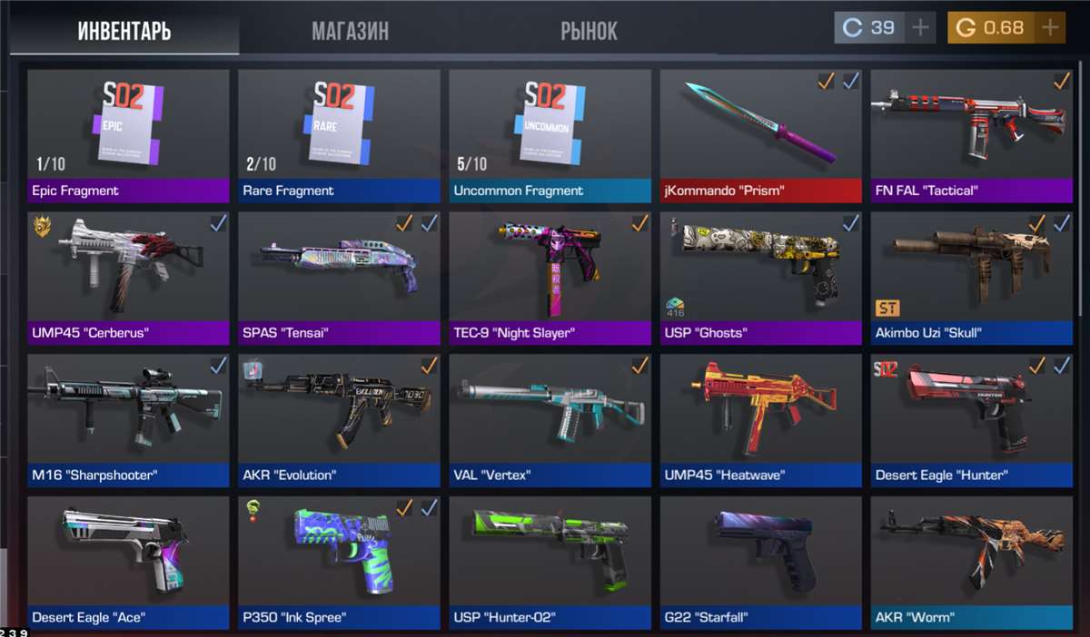 продажа предметов, вещей продам нож jkommando "Prism" коллекции Hot Winter Party 2023
цена на рынке на данный момент от 800 голды - Скины в Standoff 2